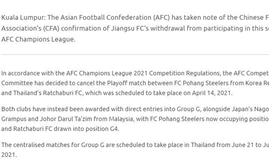 2021的亚洲赛事:中超冠军退赛 5人制亚冠连停两年