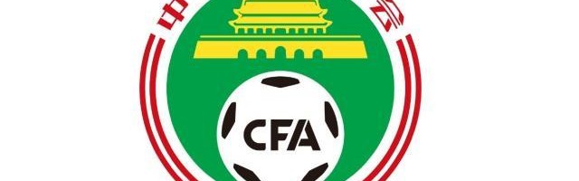 北京单场-陈戌源：职业联盟成立不晚于上半年 足球下放权力